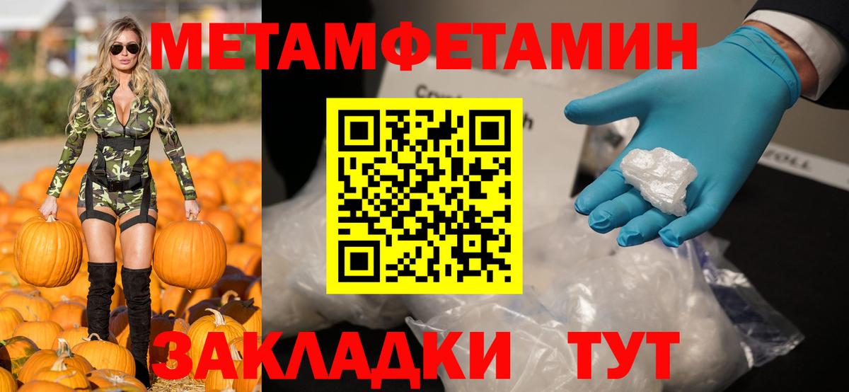 Amphetamine Розовый Ессентуки