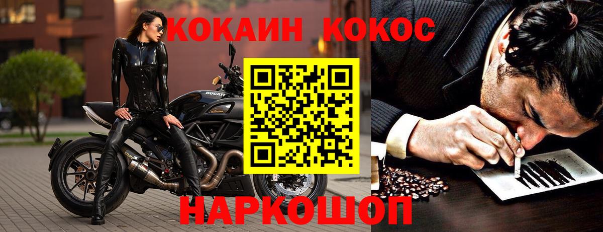 Кокаин Боливия Ессентуки