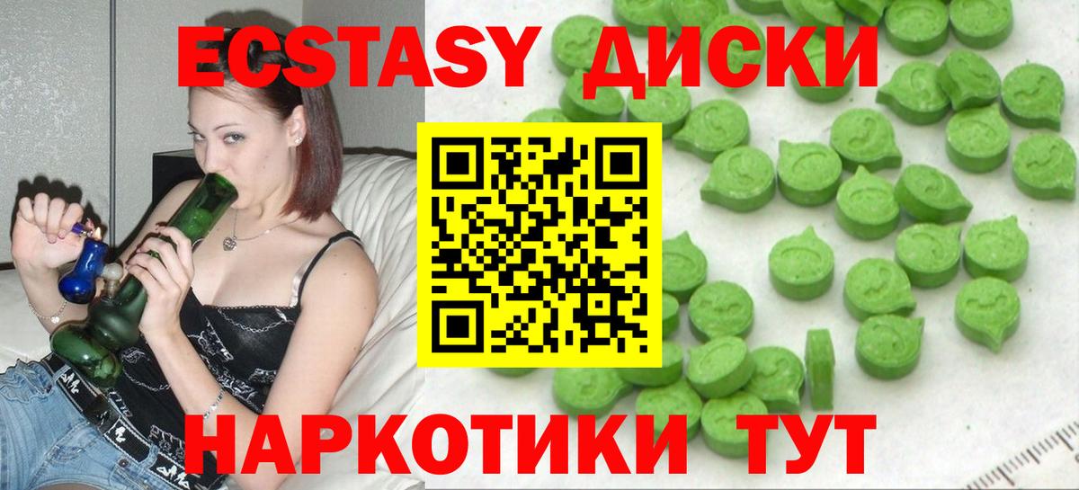 Cocaine  Марихуана  Вход с VPN  Меф кристаллы  ГАШ  Ессентуки  Конопля  МДМА 