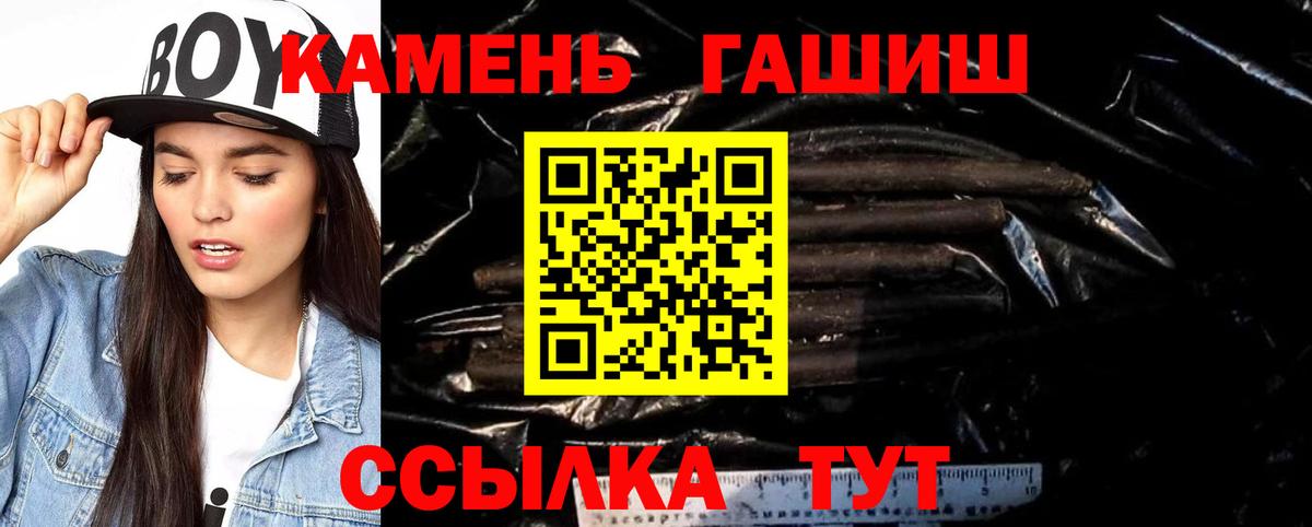 ГАШ Cannabis Ессентуки