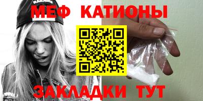 спайс Кунгур