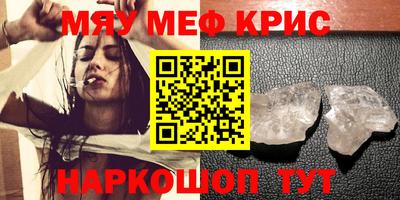 бутират Кулебаки