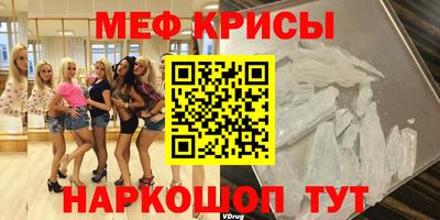 спайс Кунгур