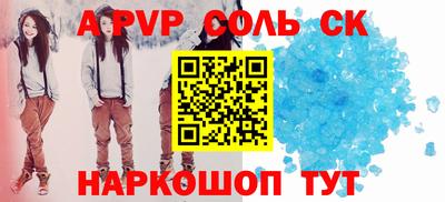 бутират Кулебаки