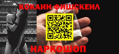 спайс Кунгур