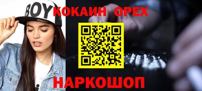 кокс Кумертау