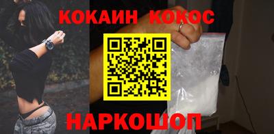 бутират Кулебаки