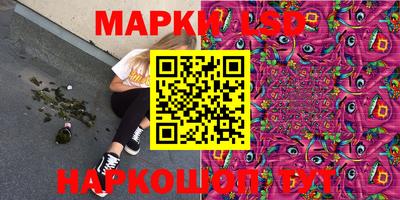 спайс Кунгур