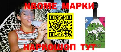бутират Кулебаки
