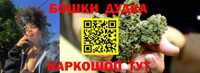 спайс Кунгур
