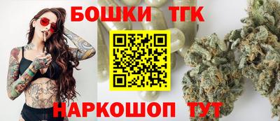 спайс Кунгур