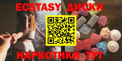 бутират Кулебаки