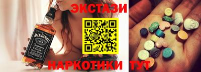 спайс Кунгур