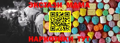 спайс Кунгур