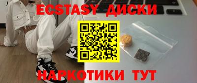 спайс Кунгур