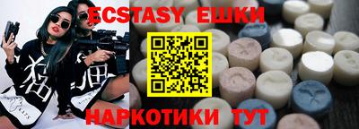 бутират Кулебаки