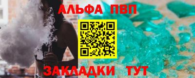 спайс Кунгур