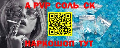 бутират Кулебаки