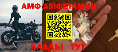 спайс Кунгур