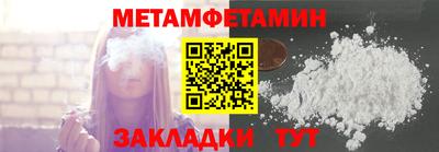 спайс Кунгур