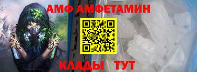 спайс Кунгур