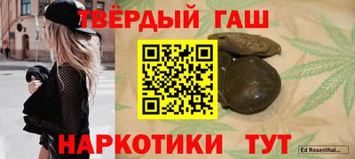 бутират Кулебаки