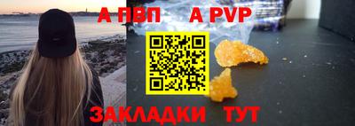 бутират Кулебаки