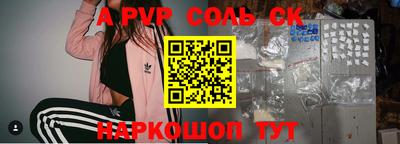 кокс Кумертау