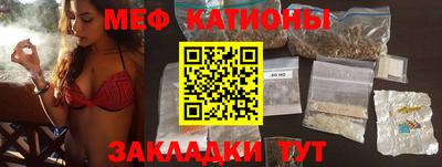 спайс Кунгур
