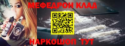 спайс Кунгур