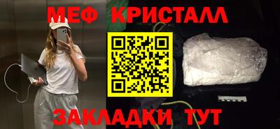 спайс Кунгур