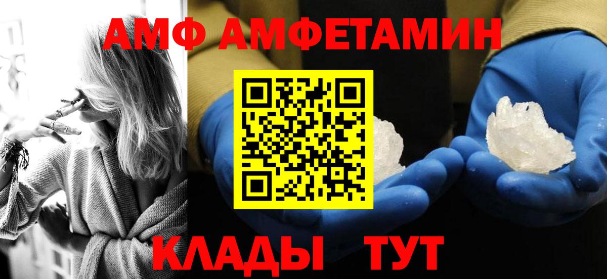 МЕТАМФЕТАМИН кристалл  МЕТАМФЕТАМИН кристалл  Вход с VPN  Ессентуки 