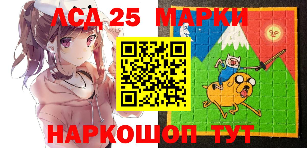 Марки NBOMe 1,8мг  где продают наркотики  Марки NBOMe 1,8мг  Ессентуки  Вход с VPN 