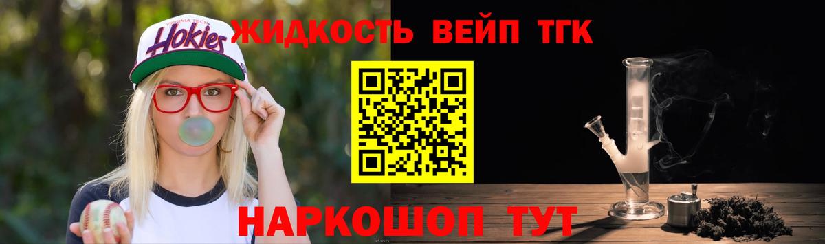 Дистиллят ТГК THC oil  гидра ссылка  Ессентуки  Вход с VPN 