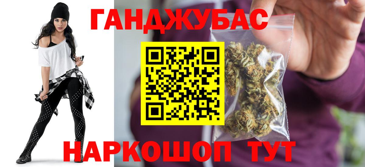 Шишки марихуана Amnesia  Канабис гибрид  Ессентуки  МАРИХУАНА гибрид  Вход с VPN 
